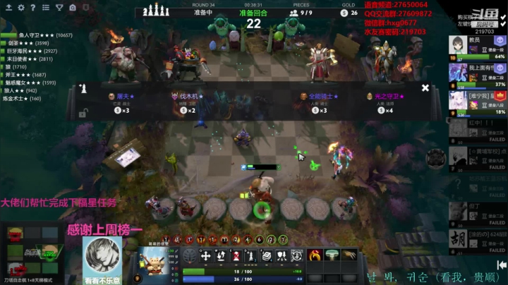 快乐教学直播间！！！ 219703 2020-09-26 20点场