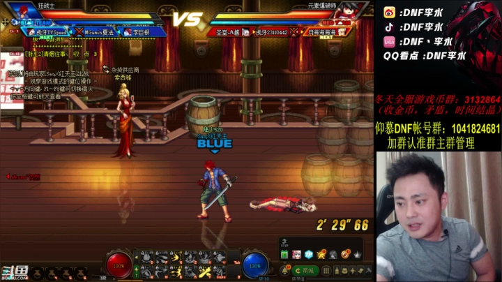 顶级4V4，再次看看能不能拉垮 2020-09-27 18点场