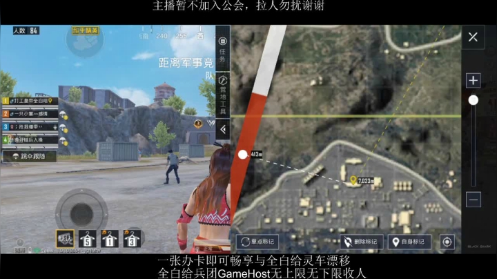 全白给主播在线挨揍 2020-09-20 21点场