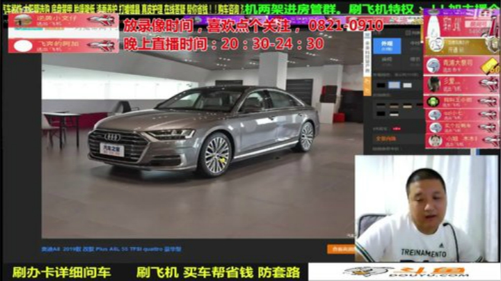 【汽车】九江008的精彩时刻 20200927 13点场