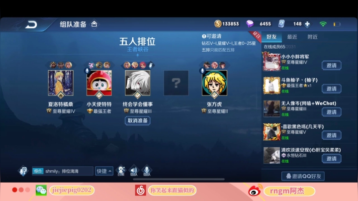 国服夏洛特苏醒 众神颤抖 2020-09-27 00点场