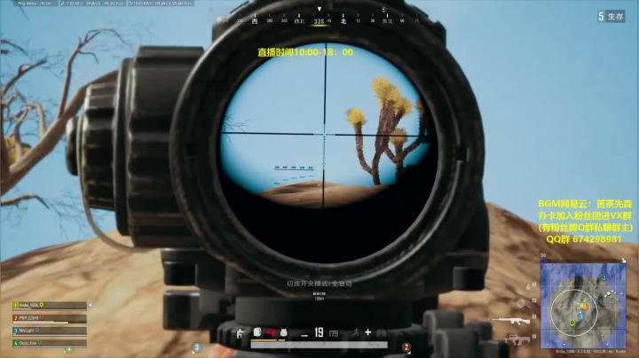 竞技模式 单人四排 最强1v4 2020-09-27 01点场