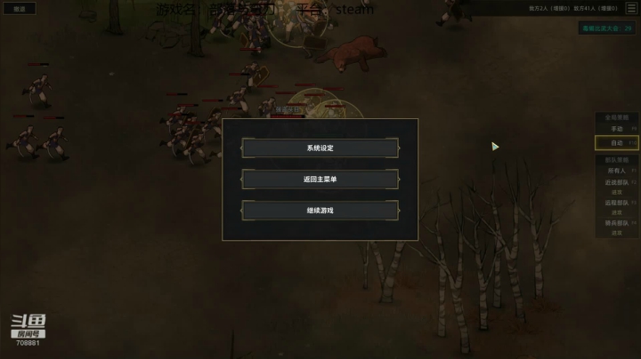 【果冻】部落与弯刀 2020-09-24 03点场