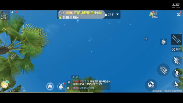 养老进行时中 2020-09-27 05点场