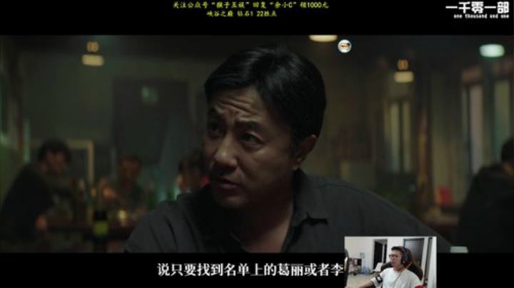 【英雄联盟】余小C真的很强的精彩时刻 20200927 11点场