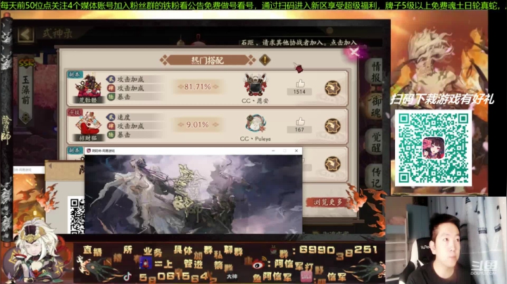 pve鬼才回归8s已成！痒痒鼠颜值担当！ 2020-09-26 20点场