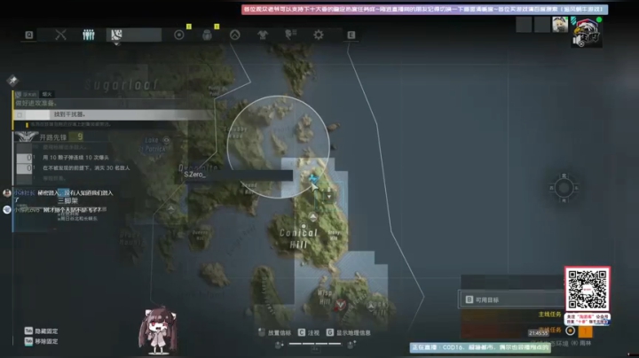 【斗鱼第一画质】四海兄弟~使命召唤战区~ 2020-09-26 19点场