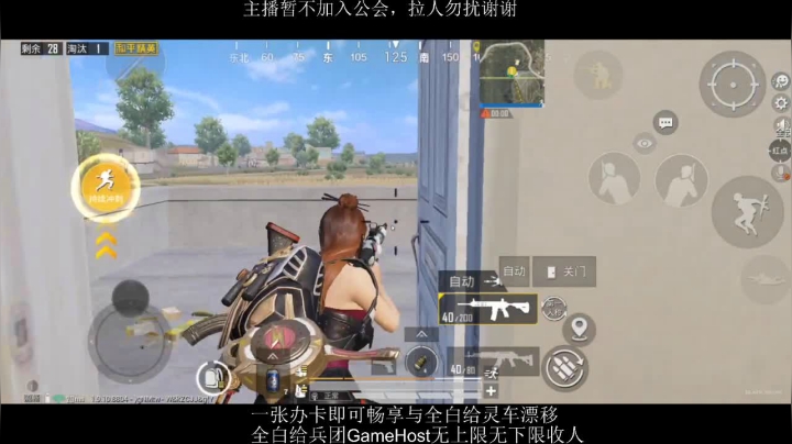 全白给主播在线挨揍 2020-09-20 19点场