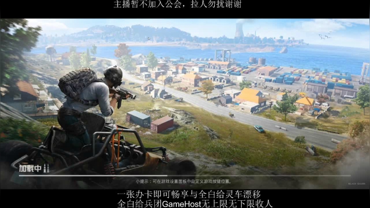 全白给主播在线挨揍 2020-09-19 13点场