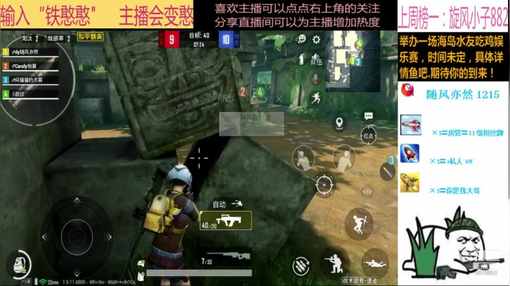 久违的感觉又肥来了 2020-09-27 14点场
