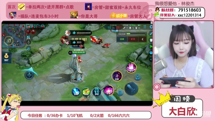 国服沙貂在线带粉哦~~ 2020-09-25 13点场