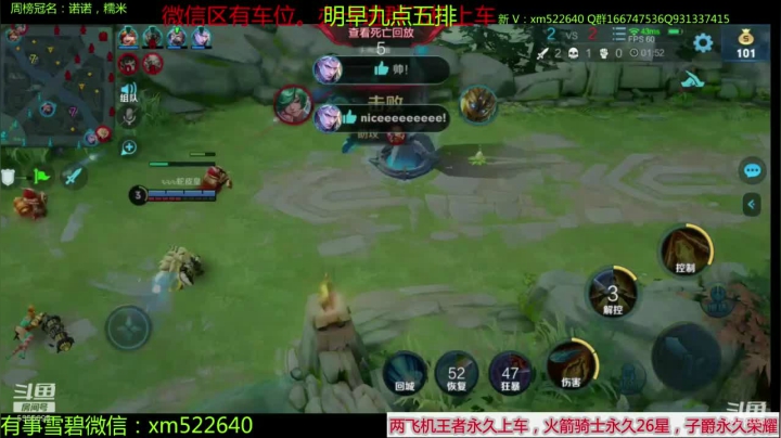 不一样的狄仁杰，五排带粉乱杀 2020-09-27 03点场
