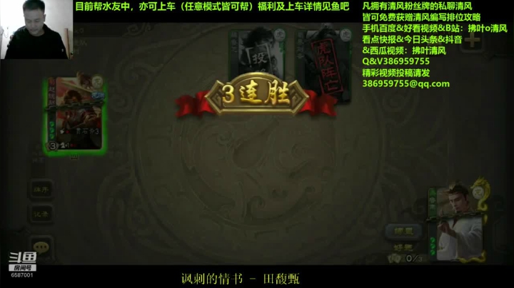 曾经的排位榜一了解一下 2020-09-25 23点场