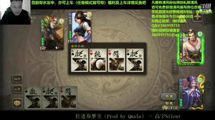 曾经的排位榜一了解一下 2020-09-25 21点场