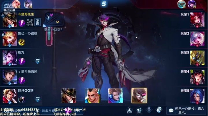 斗鱼第一雅典娜 2088577 2020-09-25 20点场