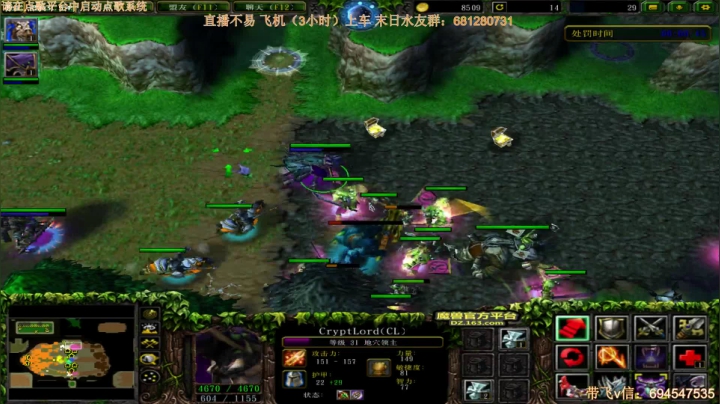 末日：技术主播没有GG 2020-09-26 00点场