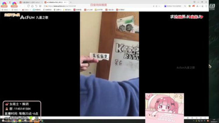 【英雄联盟】女战士丶姝玥的精彩时刻 20200928 22点场