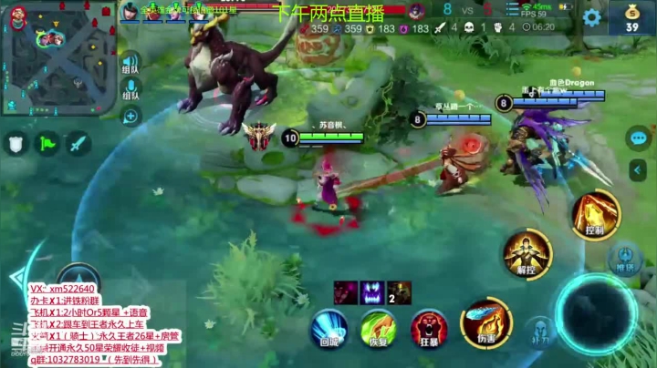 国一狄仁杰的精彩操作， 2020-09-28 09点场