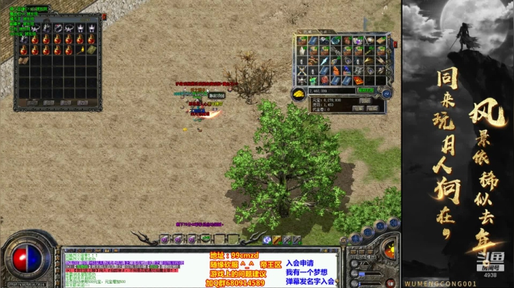 佛系玩家~这几天带娃上的少点.. 2020-09-25 23点场