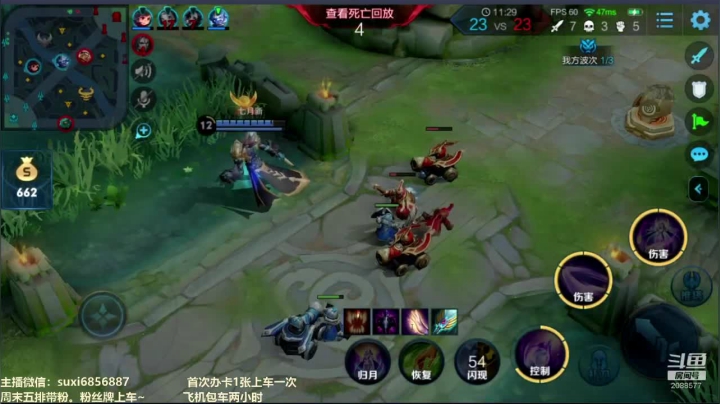 打野是怎么玩安琪拉的 2020-09-21 16点场