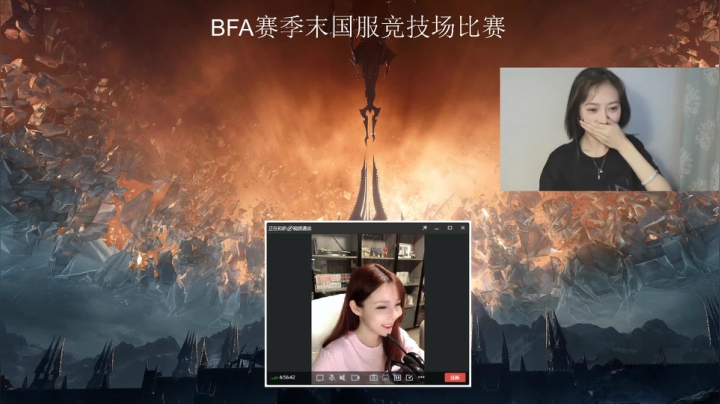 BFA赛季末国服竞技场比赛第二天 2020-09-27 22点场