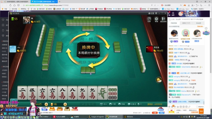 刘小又：峡谷认真上分！ 2020-09-28 20点场