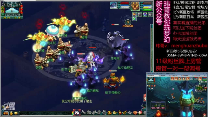 9.27帮战+衣冠3