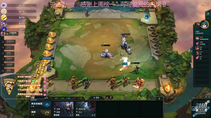 进来就不想走的那种 2020-09-27 14点场