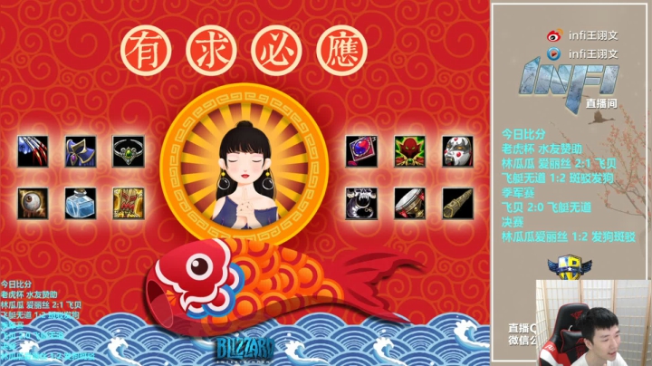 【直播】老虎杯决赛日 2020-09-27 22点场