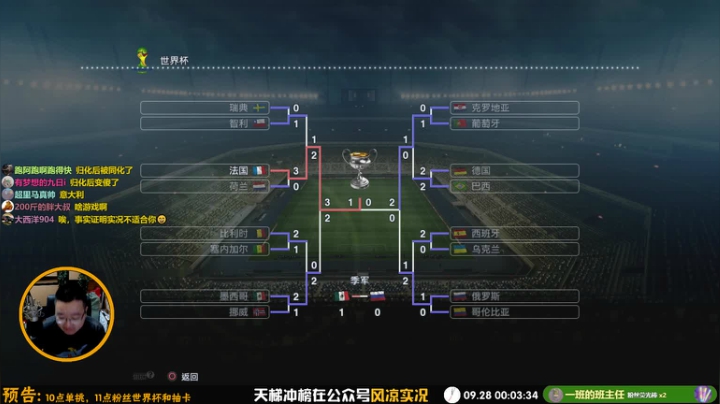 【风凉】Q3赛季行将结束！ 2020-09-27 23点场