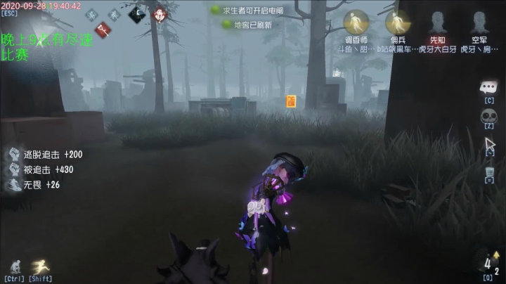 甜瓜：换个标题换个运气 2020-09-28 19点场