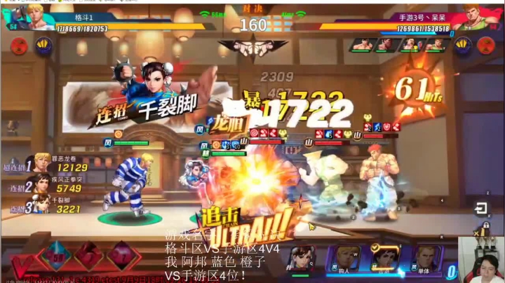 晚上好，对战坑头，2000组队赛！ 2020-09-26 19点场