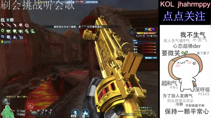 首胜/定级/爆裂者/迷你冰龙/猫爪 2020-09-26 18点场