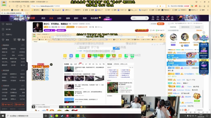 余小C：不可思议，我是钻2 2020-09-28 14点场