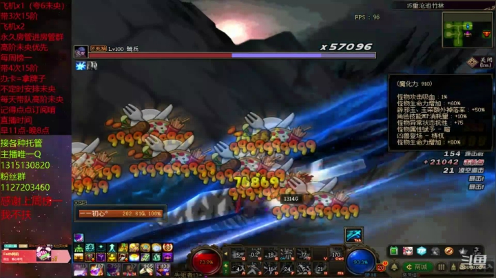 未央狂魔日常带队高阶未央