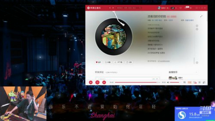 【户外】尧顺宇的精彩时刻 20200928 00点场