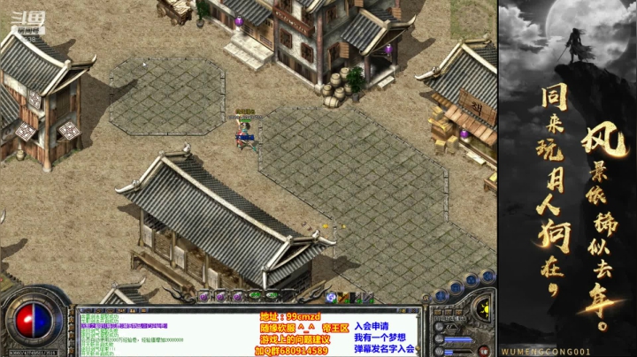 佛系玩家~这几天带娃上的少点.. 2020-09-25 07点场