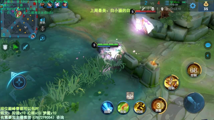 世界第一武则天 2020-09-27 21点场