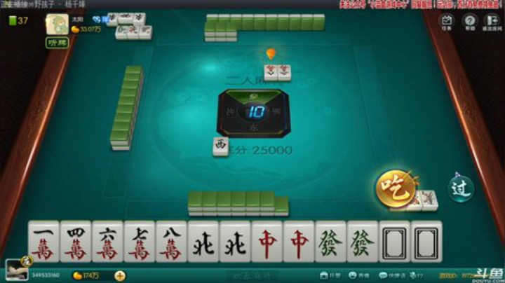 【欢乐麻将】靓旭的精彩时刻 20200928 01点场