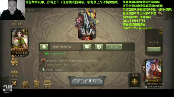 曾经的排位榜一了解一下 2020-09-28 00点场