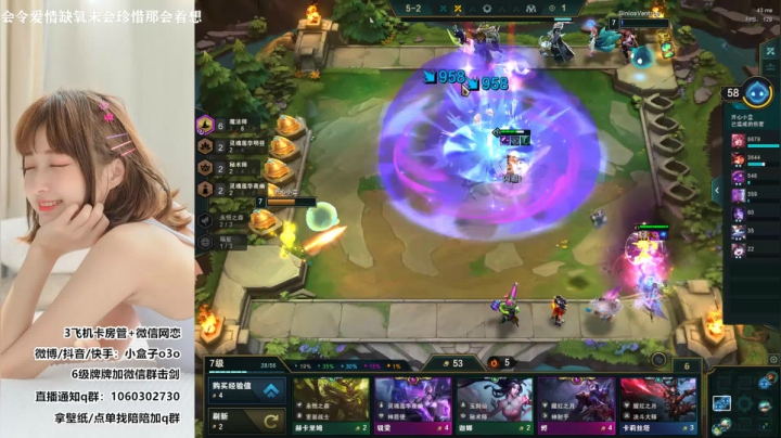 小盒子：肚子胖胖 生活旺旺 2020-09-26 19点场