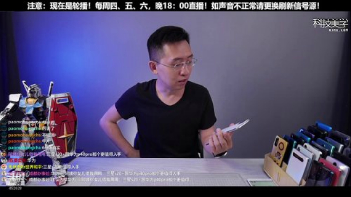 【数码科技】科技美学中国的精彩时刻 20200928 12点场