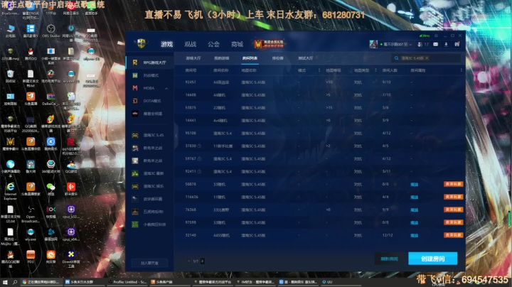 末日：技术主播没有GG 2020-09-26 02点场