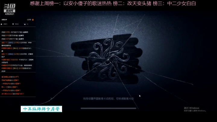 思念！！  新赛季冲S1约瑟夫！！！ 2020-09-28 22点场