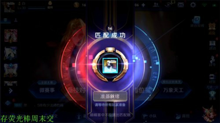 【王者荣耀】骚白的精彩时刻 20200928 21点场