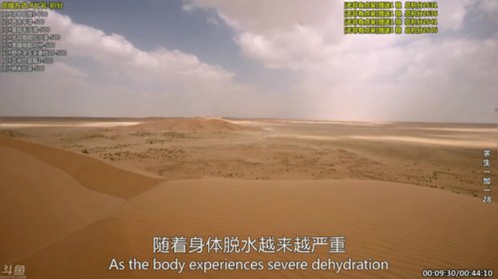 【科普】酷炫你你你的精彩时刻 20200928 20点场