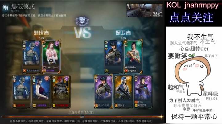 首胜/定级/爆裂者/迷你冰龙/猫爪 2020-09-26 22点场