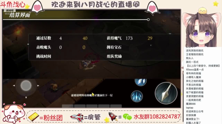 跳坑呀 上不去那种 2020-09-23 23点场
