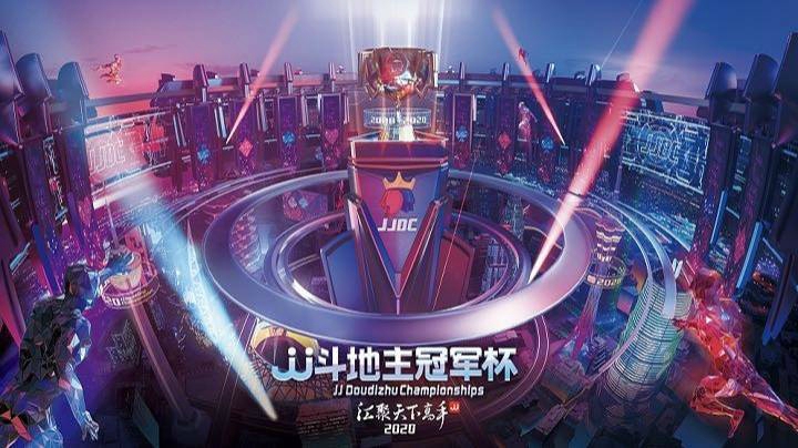 S2秋季赛C组小组赛第五场_黑龙江真诚 VS 四川四大名捕_20200926