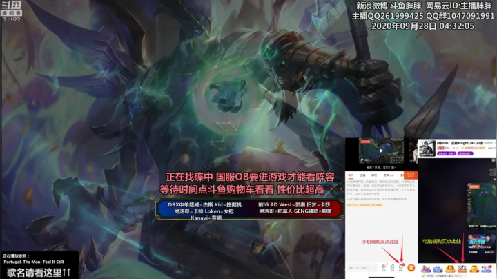 胖胖OB：阿水\左手\JD\绝活哥 2020-09-28 04点场